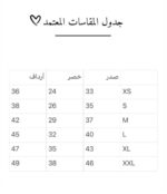 TC0018  Abaya and Dress - Image 5